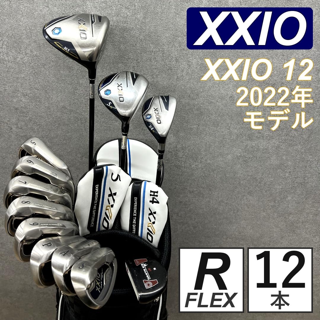 Amazon.co.jp: 【XXIOセット】【中古】ゴルフクラブセット メンズ